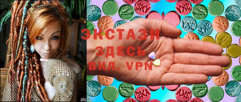 Ecstasy 99%  Бутурлиновка 