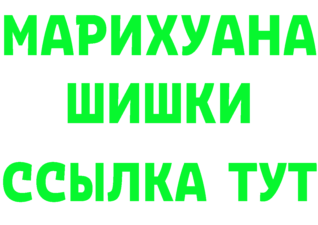 КЕТАМИН VHQ ССЫЛКА даркнет мега Бутурлиновка